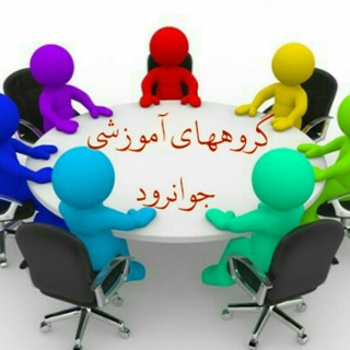 Telegram profile photo for گروه های آموزشی شهرستان جوانرود