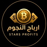 Telegram profile photo for ارباح النجوم الرسمية | Stars Profits ✨