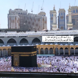 Telegram profile photo for ليطمئن قلبُك.