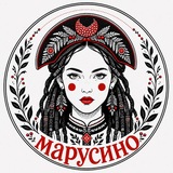 Telegram profile photo for МАРУСИНО • кокошники с лесным характером •
