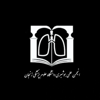 Telegram profile photo for انجمن علمی هوشبری دانشگاه علوم پزشکی زنجان🩺