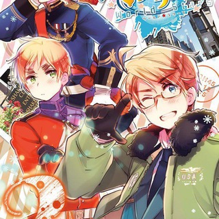 Telegram profile photo for Hetalia Hub