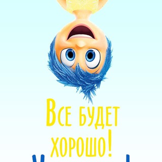 Telegram profile photo for ДоБро