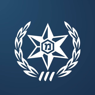 Telegram profile photo for شرطة اسرائيل- israel police
