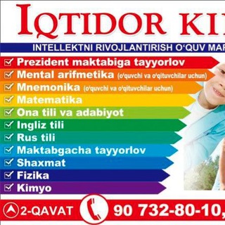 Telegram profile photo for IQTIDOR KIDS - Prezident maktabiga tayyorlov