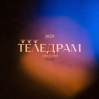 Telegram profile photo for ТЕЛЕДРАМ