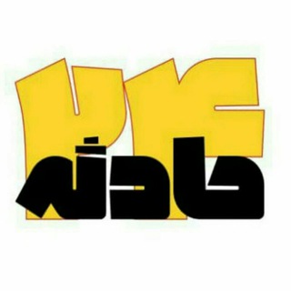 Telegram profile photo for حادثه 24