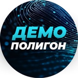 Telegram profile photo for Демополигон