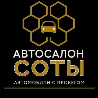 Telegram profile photo for Автосалон СОТЫ