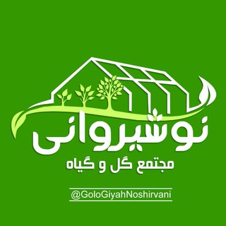 Telegram profile photo for 🌱بٱغچۂ زیبٵے مڹ