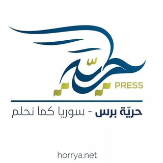 Telegram profile photo for Horrya.press حرية برس