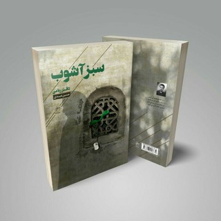 Telegram profile photo for حسین عبدی