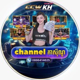 Telegram profile photo for CCWBET KH
