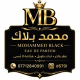 Telegram profile photo for عطور محمد بلاك