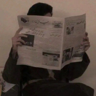 Telegram profile photo for حياةُ ...