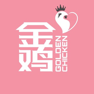 Telegram profile photo for 怡宝金鸡