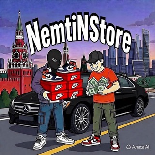 Telegram profile photo for NemtiN | Дроп | Опт | Store