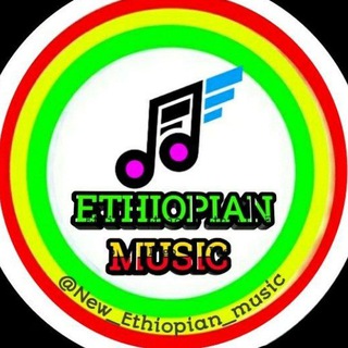 Telegram profile photo for ETHIOPIAN 🇪🇹 MUSIC🎵✔