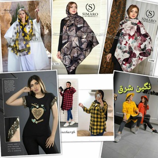 Telegram profile photo for پوشاک نگین شرق