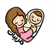Telegram profile photo for مربيات