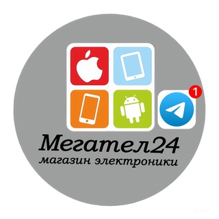 Telegram profile photo for 🇷🇺Мегател24🇷🇺
