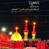 Telegram profile photo for بنت الکفیل🌱🤍