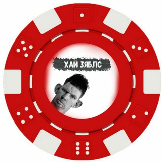 Telegram group profile photo for ♠️ Будни стартапа