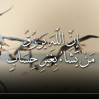 Telegram profile photo for وظائف في مصر و السعودية والإمارات