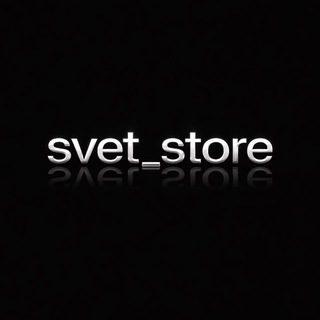 Telegram profile photo for Svet_store