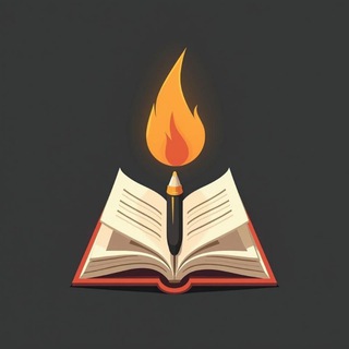 Telegram profile photo for شعلة هديل للبلاغة الواضحة