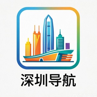 Telegram profile photo for 深圳每日播报