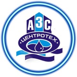 Telegram profile photo for ООО "АЗС ЦЕНТРОТЕХ"