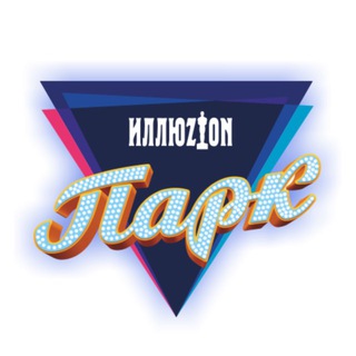 Telegram profile photo for Кинотеатр «Иллюзион Парк»