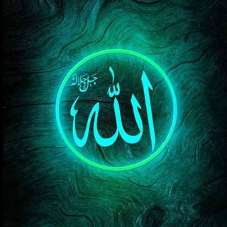Telegram profile photo for 📿 (مرجع ذکر ها و دعاهای نایاب) دکتر حاج سید دعانویسی و باطل السحری بخت گشایی رزق و روزی برگشت معشوق فالکده سرکتاب