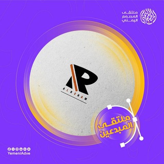 Telegram profile photo for مصممة جرافيك