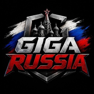 Telegram profile photo for GIGA RUSSIA