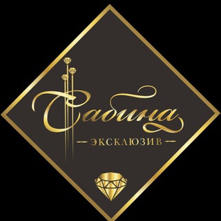 Telegram profile photo for Сабина.Эксклюзив