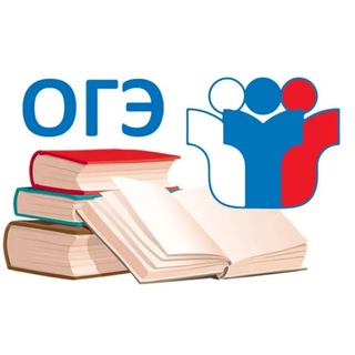 Telegram profile photo for ОГЭ