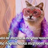 Telegram profile photo for Министерство Душных Дел