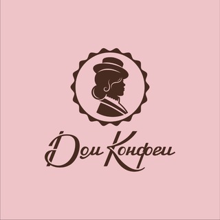 Telegram profile photo for Дом Конфеи | шоколад ручной работы