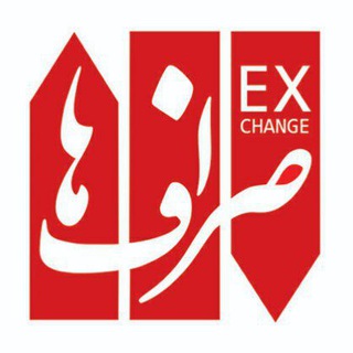 Telegram profile photo for کانال قیمت لحظه ای دلار، یورو، سکه و طلا