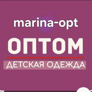 Telegram profile photo for ДЕТСКАЯ ОДЕЖДА ОПТОМ КИТАЙ И ТУРЦИЯ. МЫ В ГУАНЧЖОУ ОТШИВАЕМ ПОД ВАШ БРЕНД ОТ 150 ед. РАБОТАЕМ С Wildberries и OZON