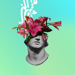 Telegram profile photo for تعلم التصميم الجرافيكي ( جرافيكاتو )🔥🔥