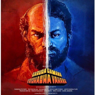 Telegram profile photo for Garuda gamana vrishabha vahana south indian movie in hindi dubbed