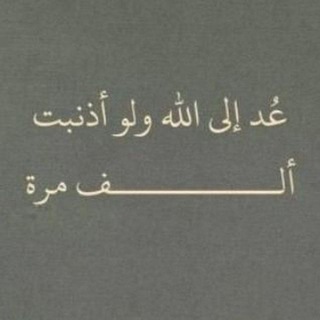 Telegram profile photo for يوسف الزهراء . نصائح .