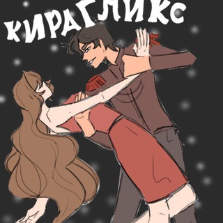 Telegram profile photo for g1liks|| сын специи