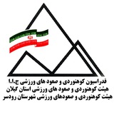 Telegram profile photo for رودسر کوه