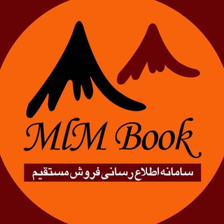 Telegram profile photo for کانال سایت اطلاع رسانی فروش مستقیم