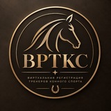 Telegram profile photo for ВРТКС || VRTKS