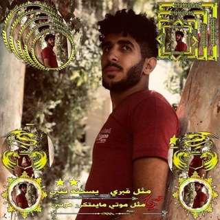 Telegram profile photo for ثقه لـ السيناوي